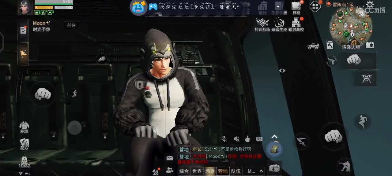 变人还是变僵尸！！ 冲啊