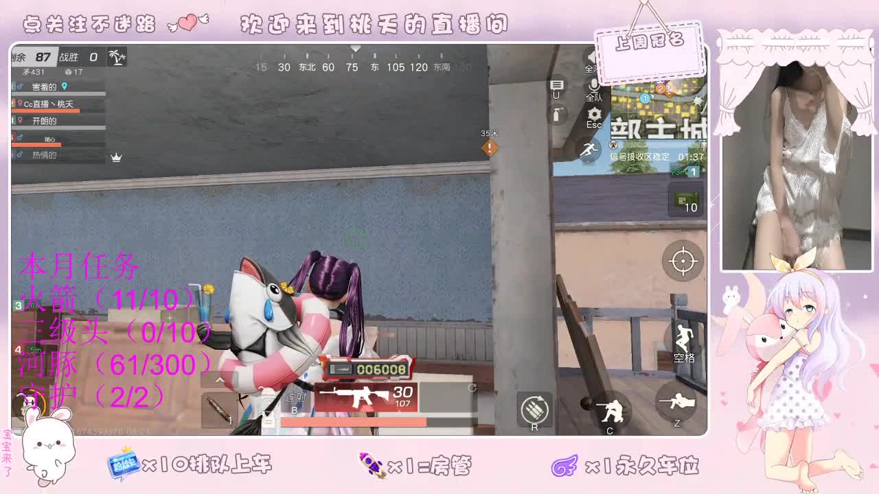 爱网易 100 吧 第1段