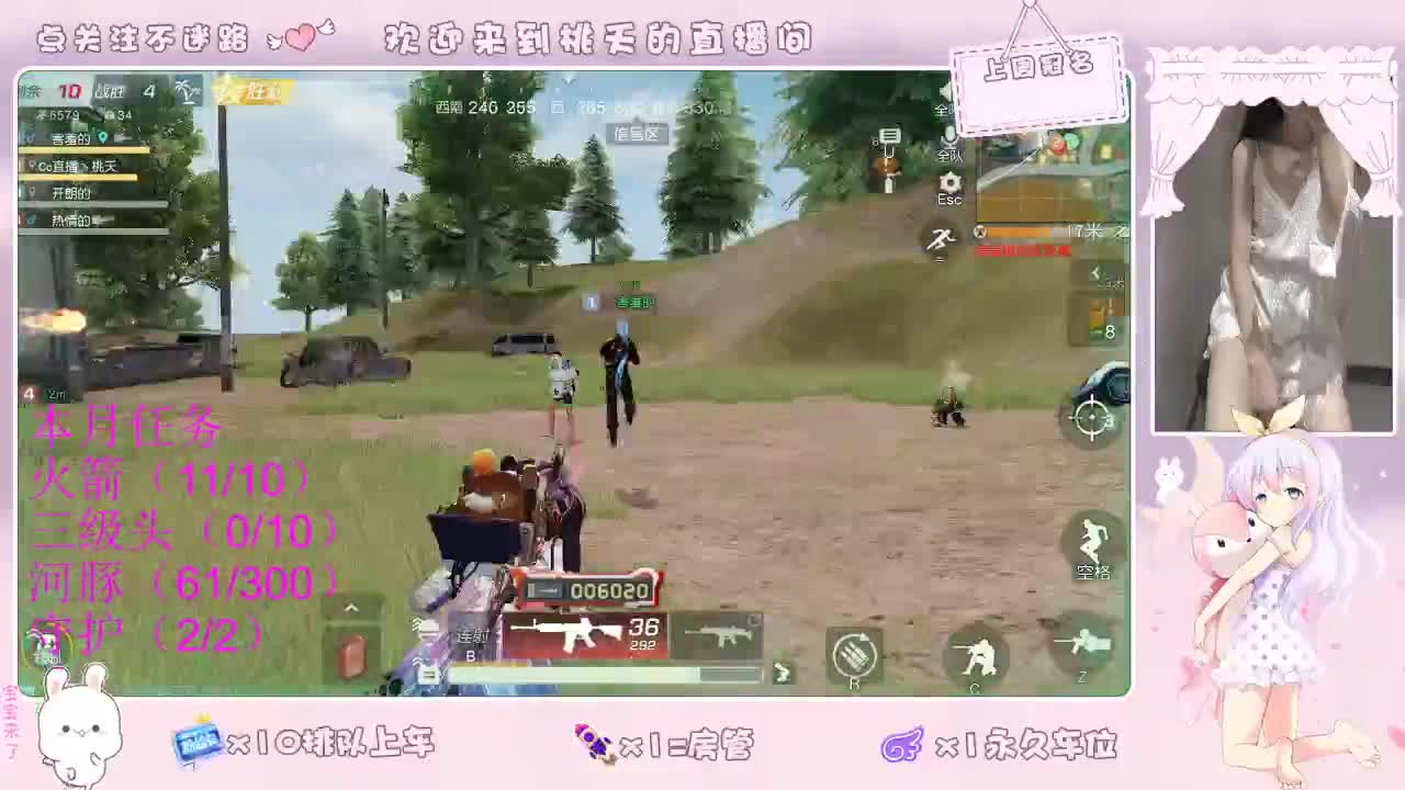爱网易 100 吧 第2段