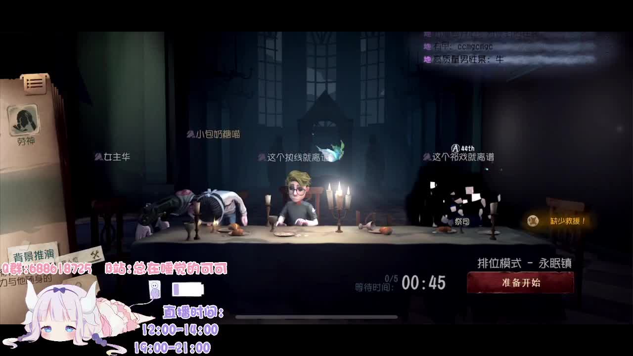 开始认真打排位的第四天