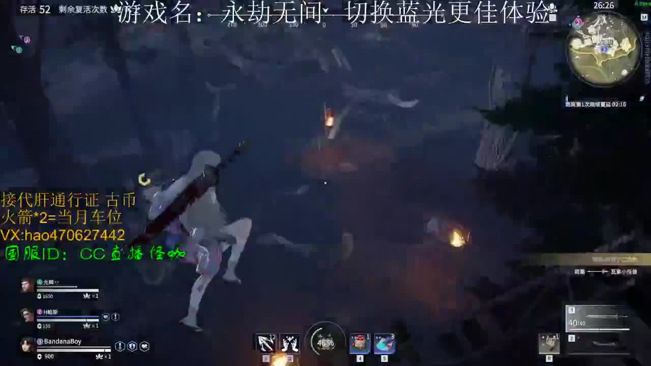 接所有业务 第4段