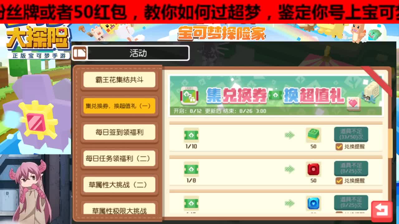 代肝过关有事问，非轮播人在