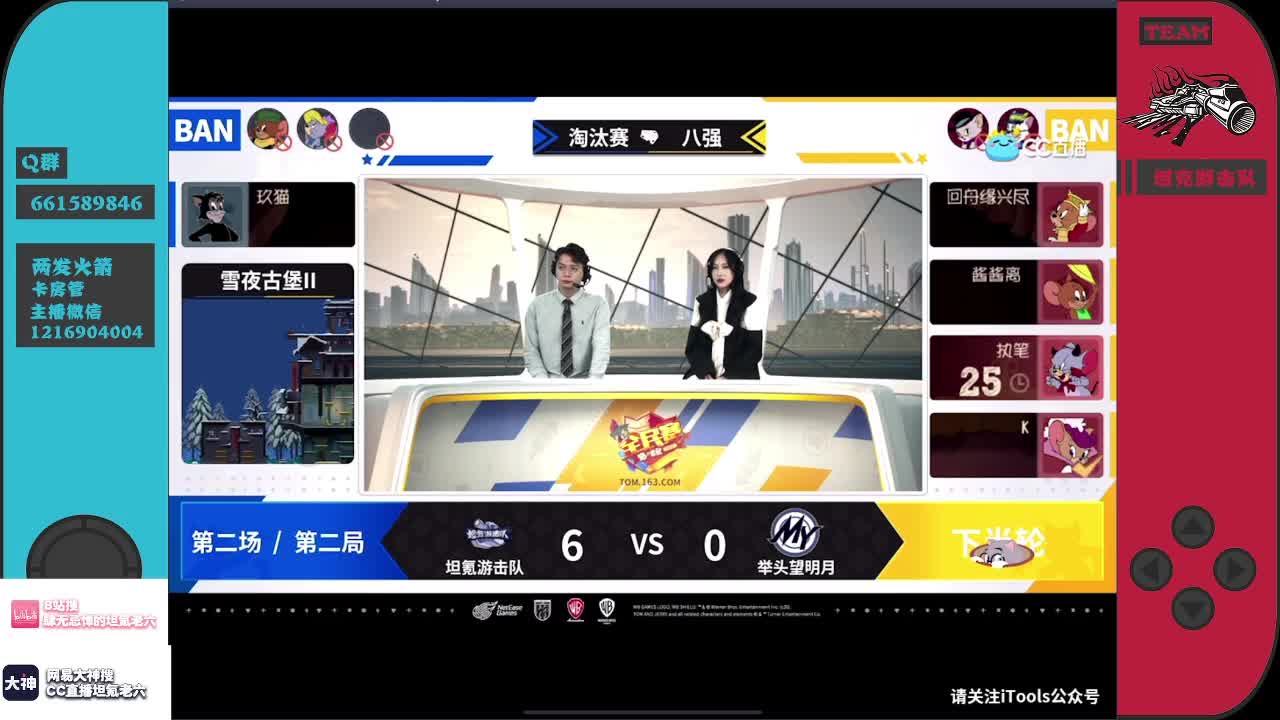 {一个普通的奶酪位}