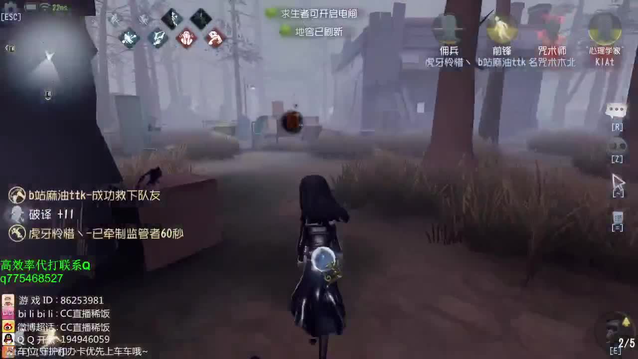 我可能玩了假的前锋~！