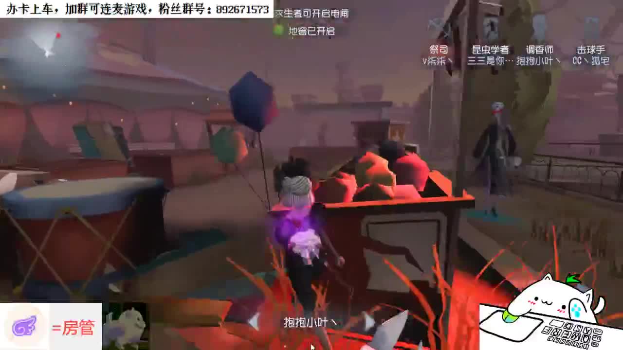 我是混子