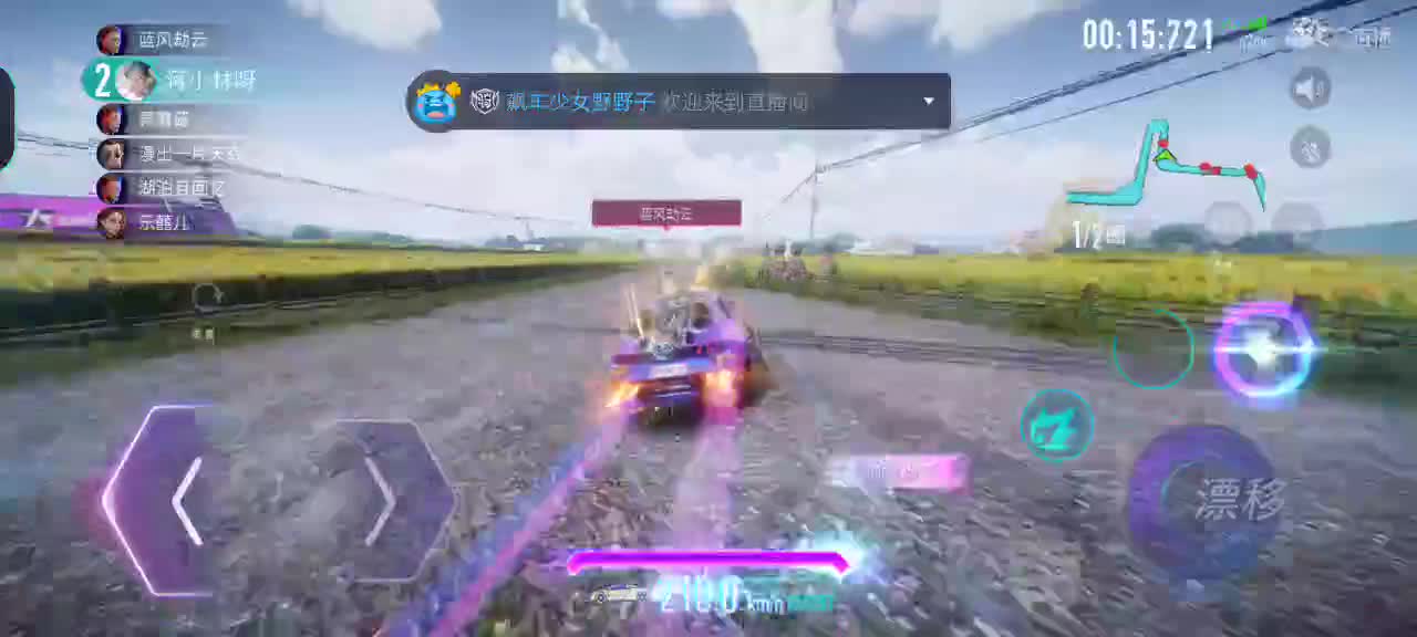 一起上线嗨 第1段