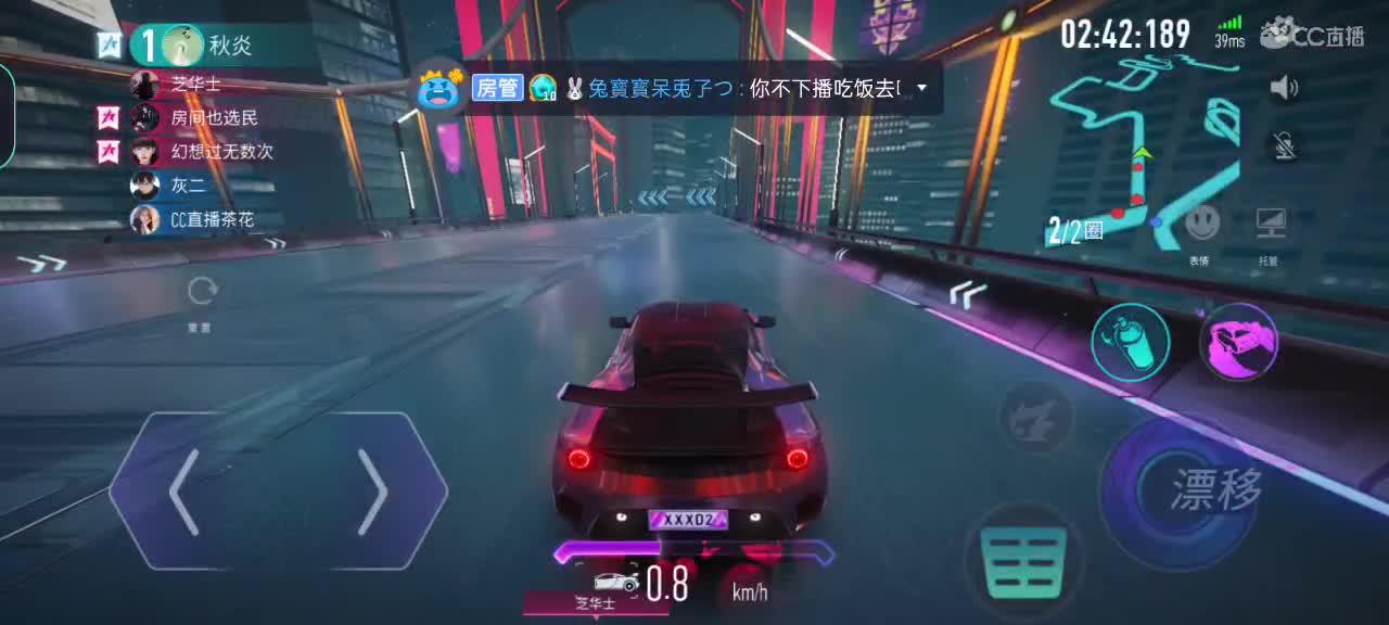 一起上线嗨 第2段
