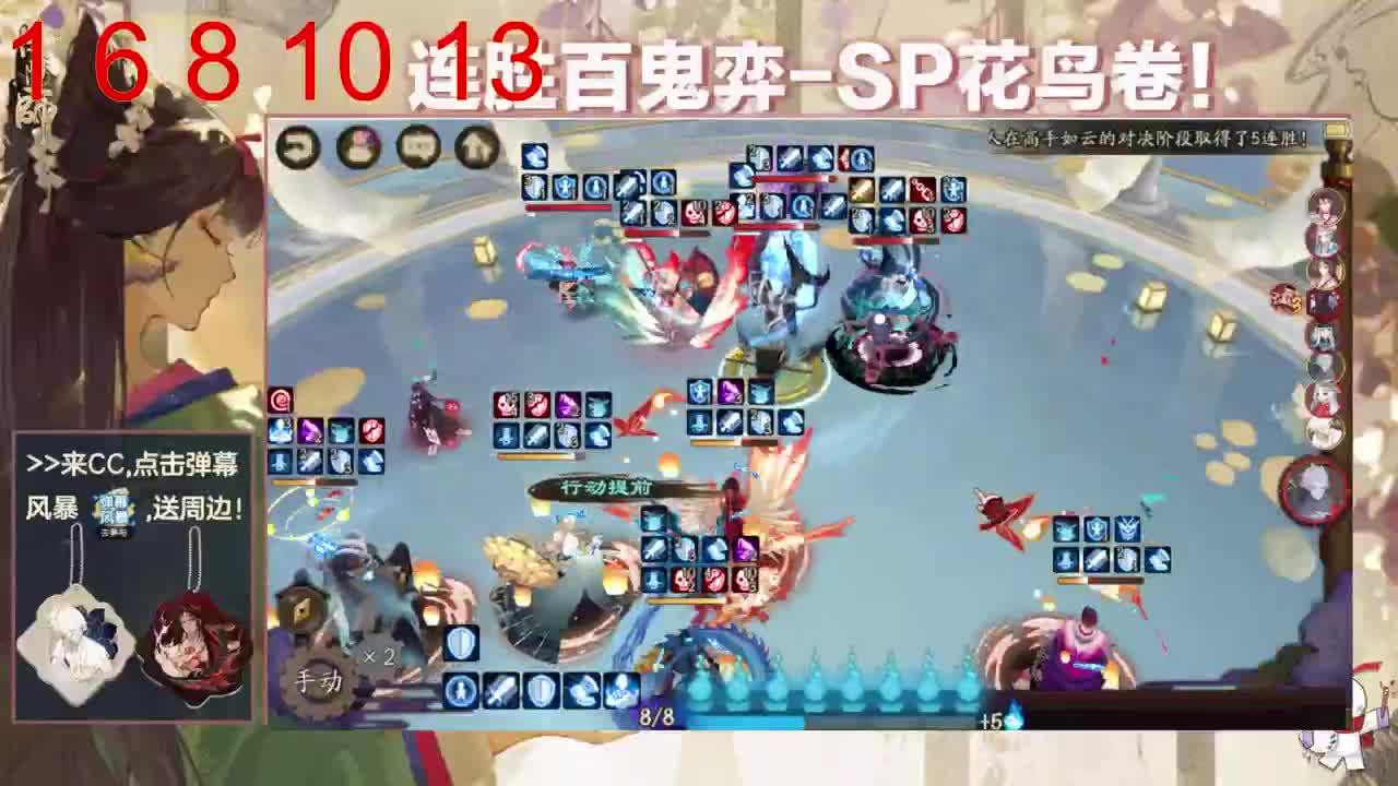开始决赛