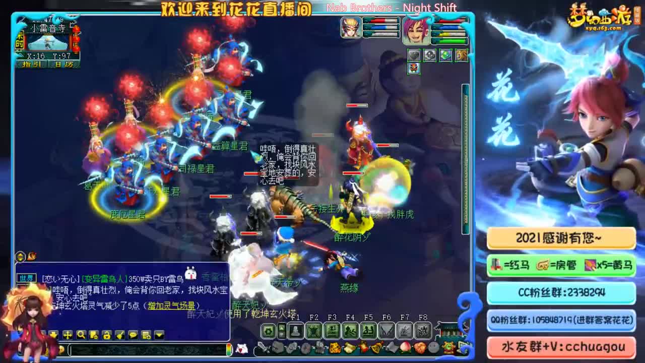 175双物理专业归墟+日常：接调配号 第2段
