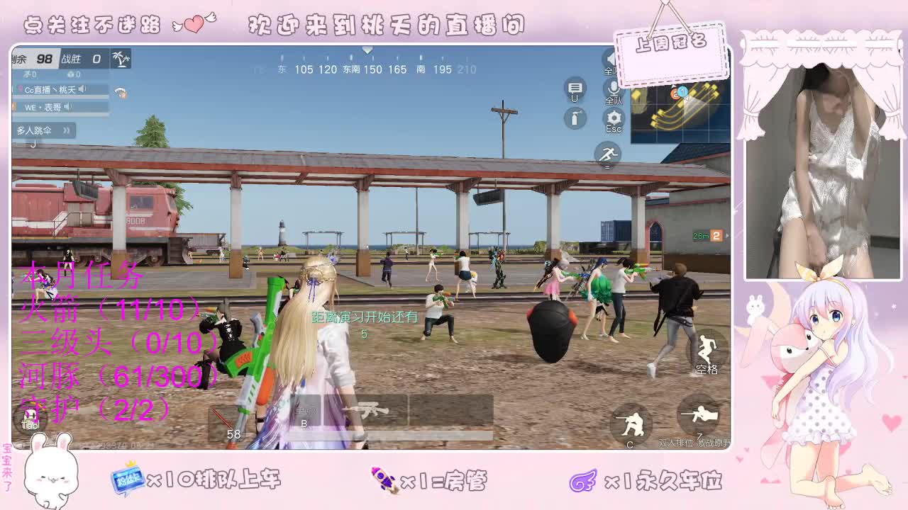 爱网易 100 吧