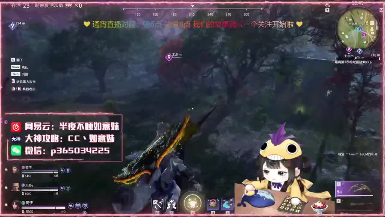阔刀大力妹：新赛季先冲分！ 第1段