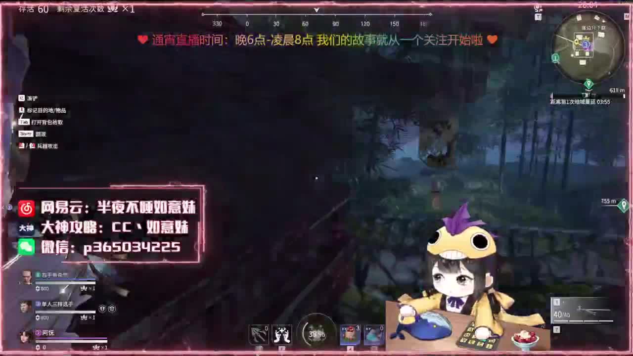 阔刀大力妹：新赛季先冲分！ 第2段