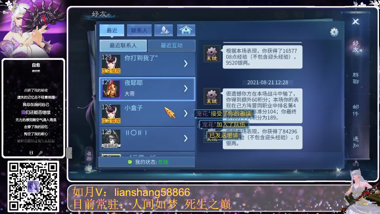 中丹的不要急，全民结束一起发哦 第2段
