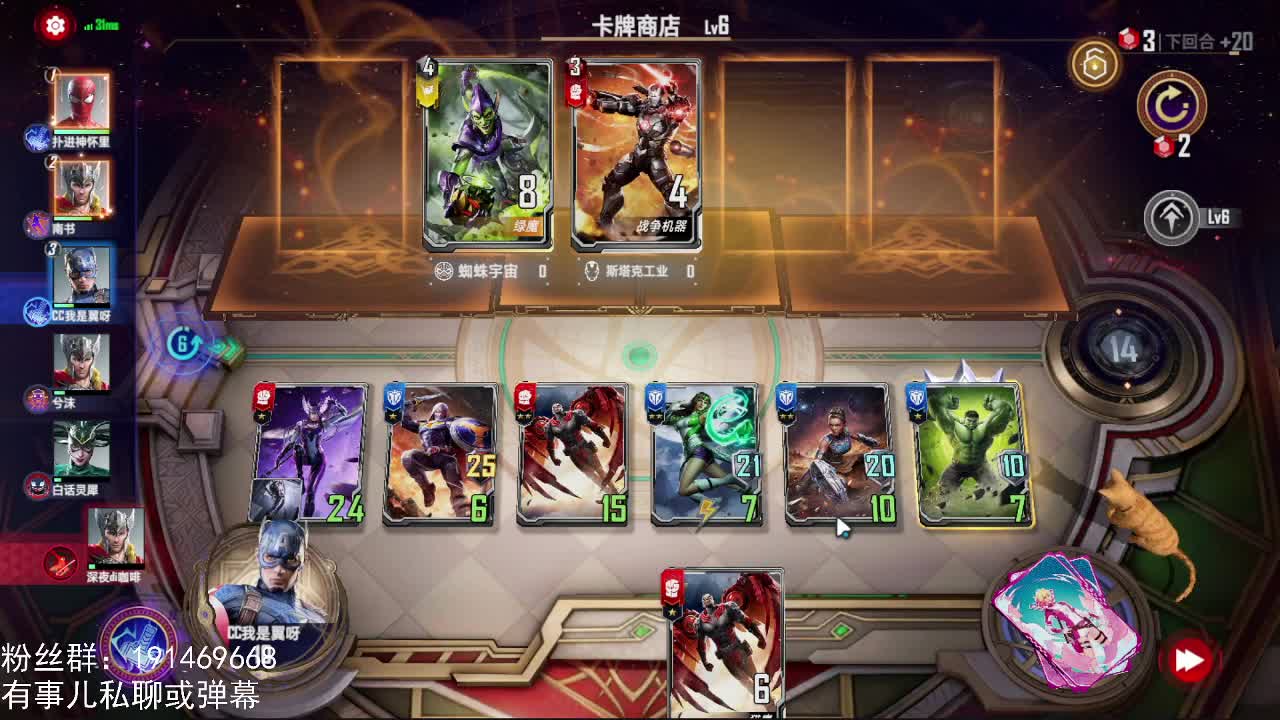 蛙仙流 第1段