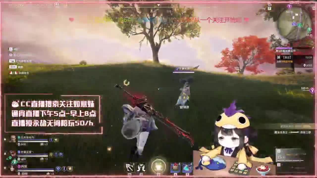 阔刀大力妹：新赛季先冲分！ 第5段