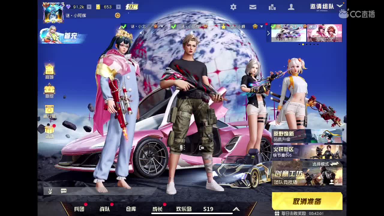 霉运过后会来好运