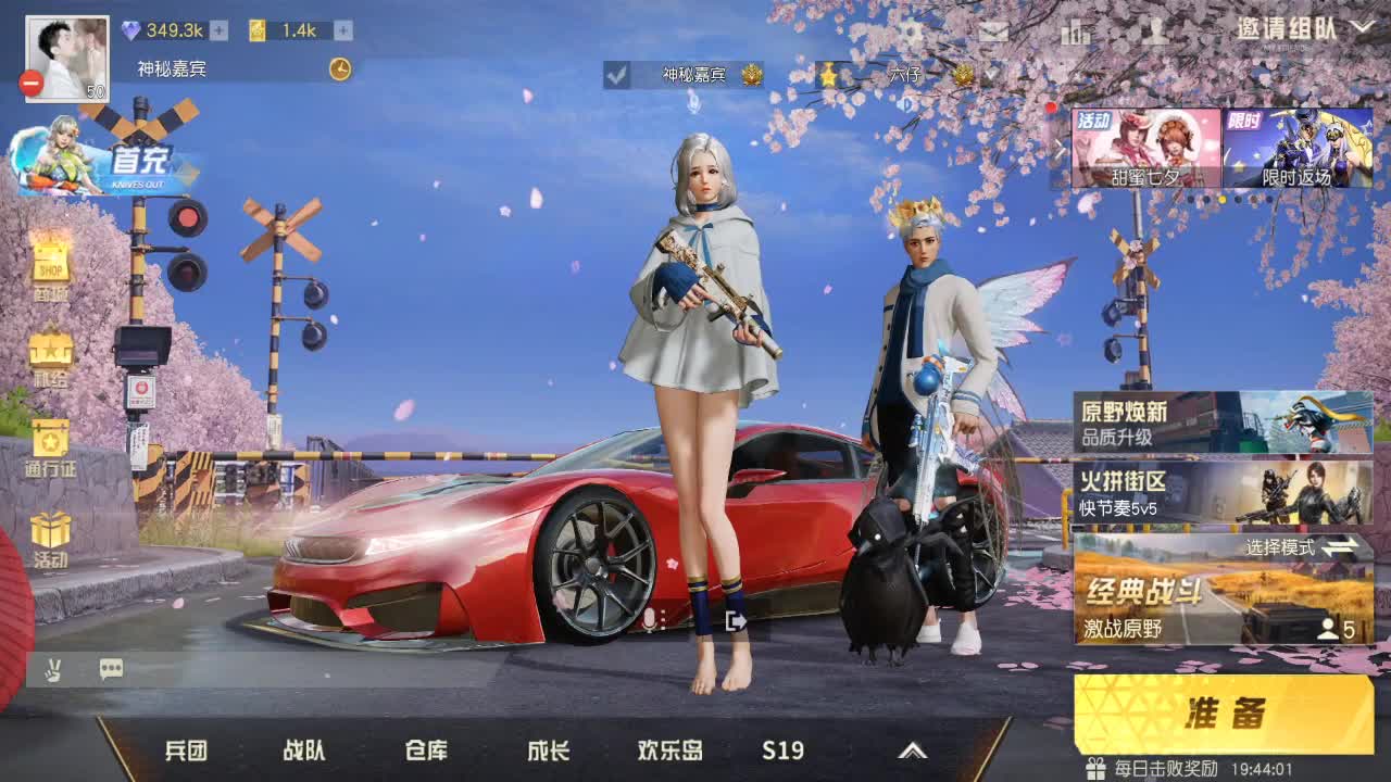 少研究别人，多提升自己