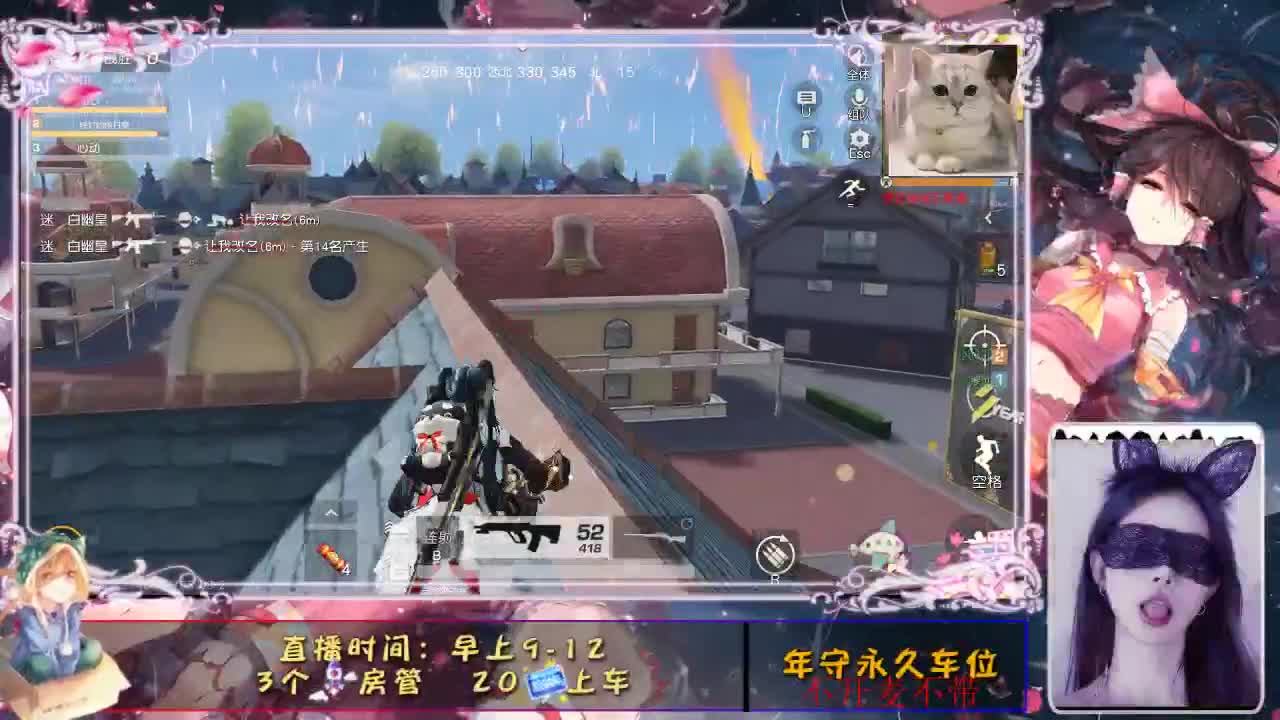 开始你的表演