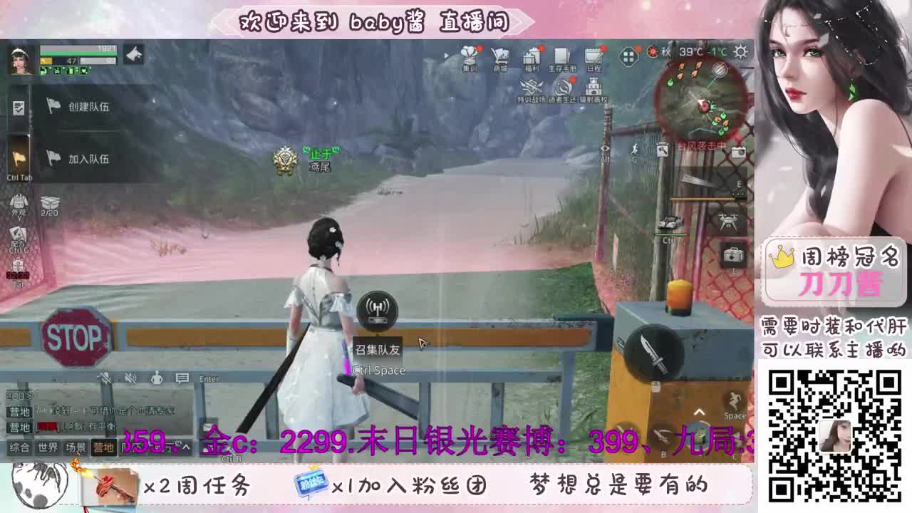 30换cc时装 第1段