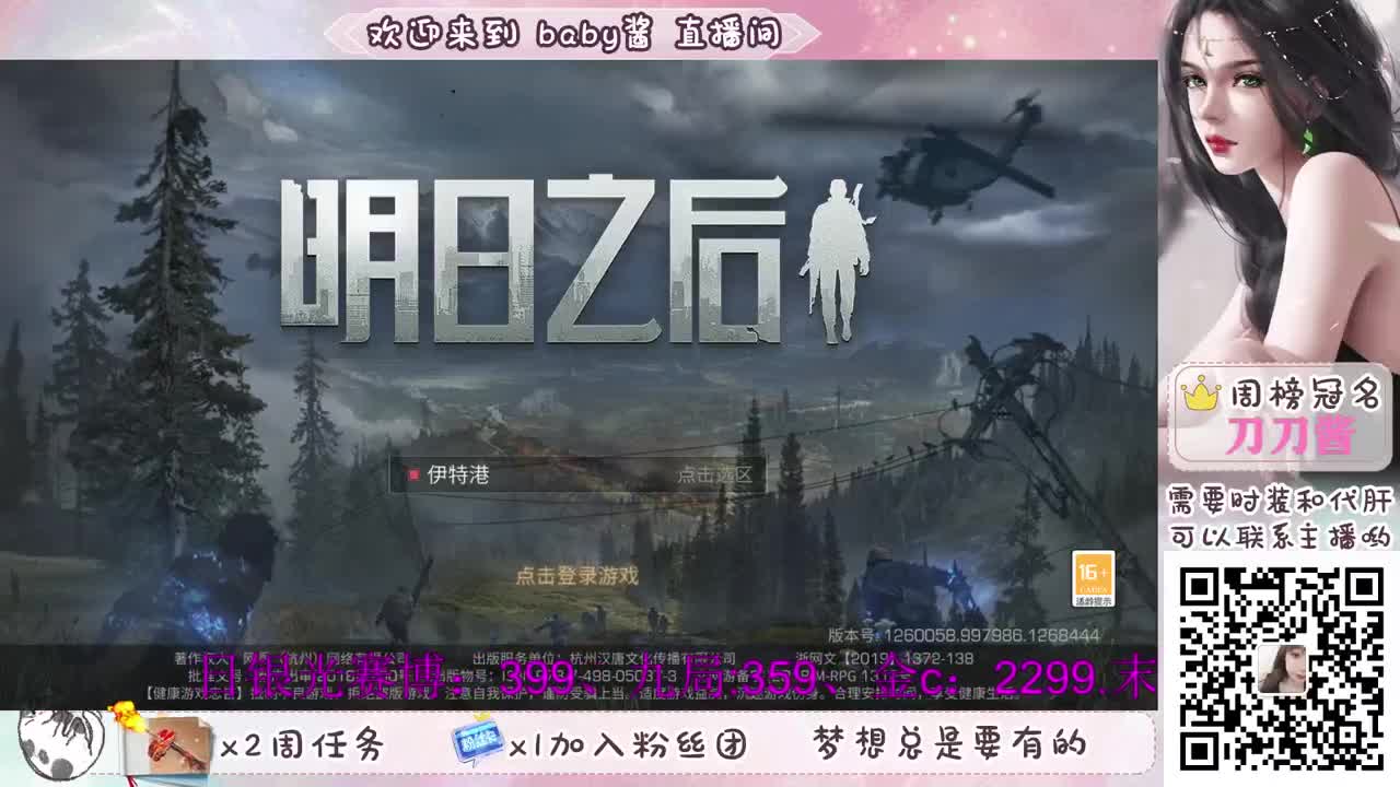 30换cc时装 第2段