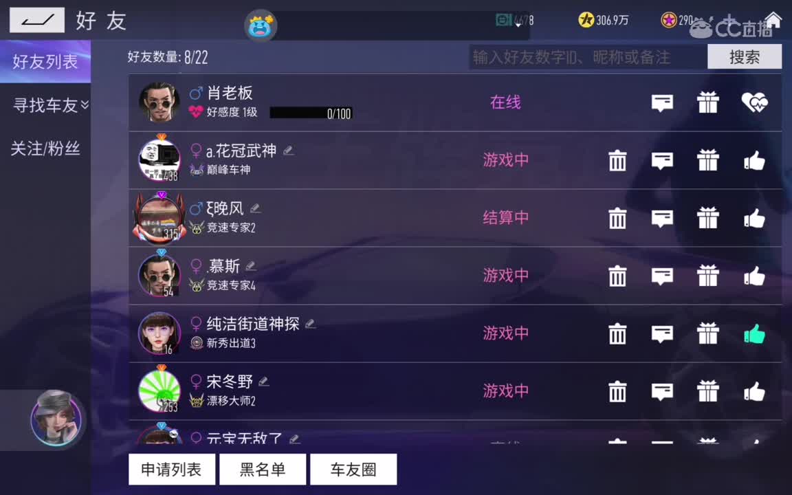 求过月任务