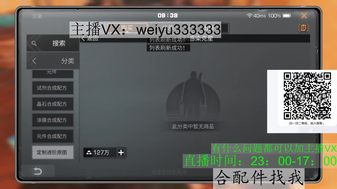 22庄,代抢 第1段