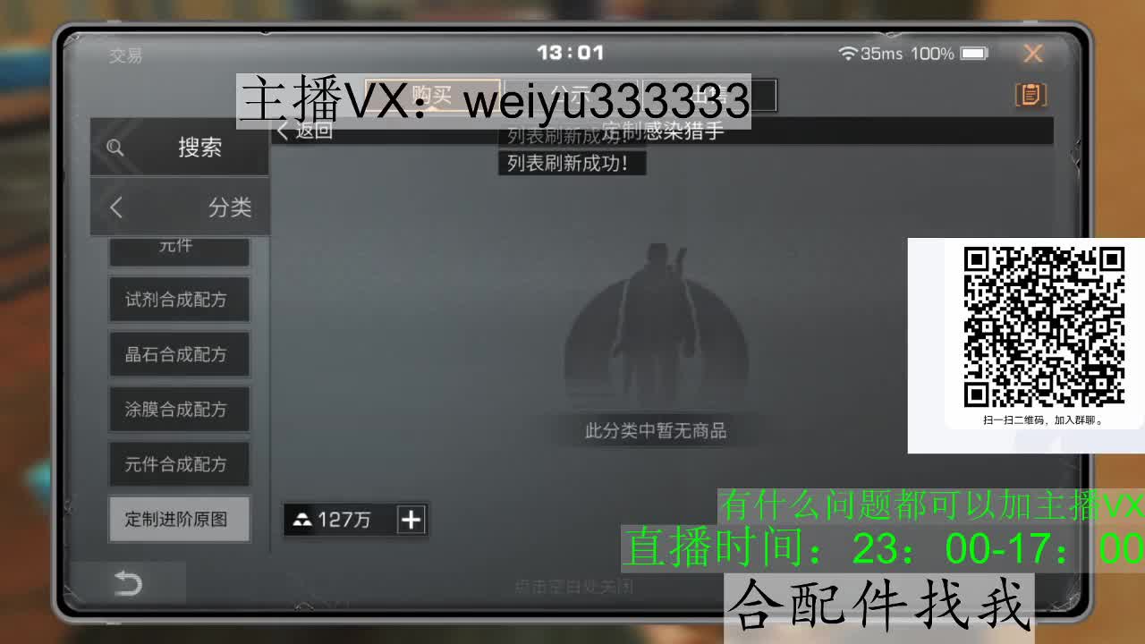 22庄,代抢 第2段