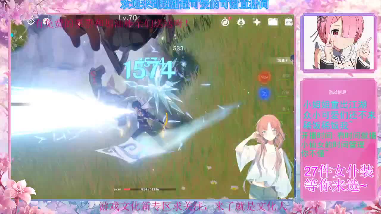 芜湖 第2段