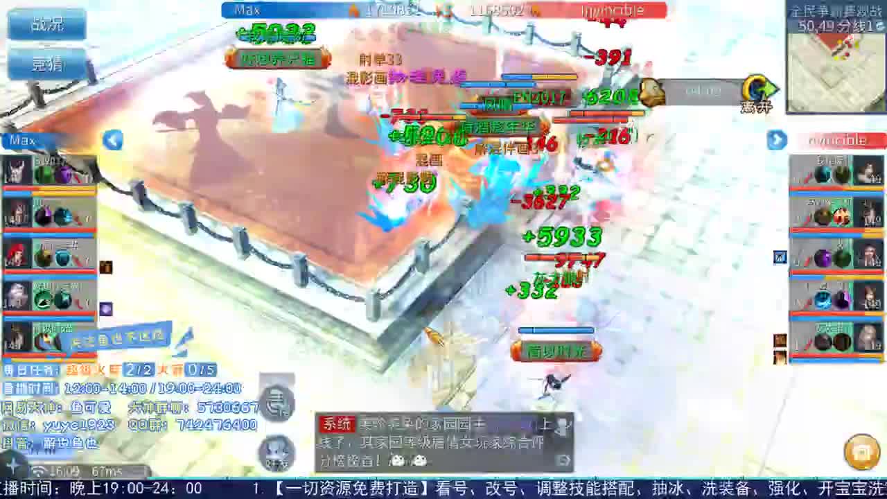 倩女估价第二人