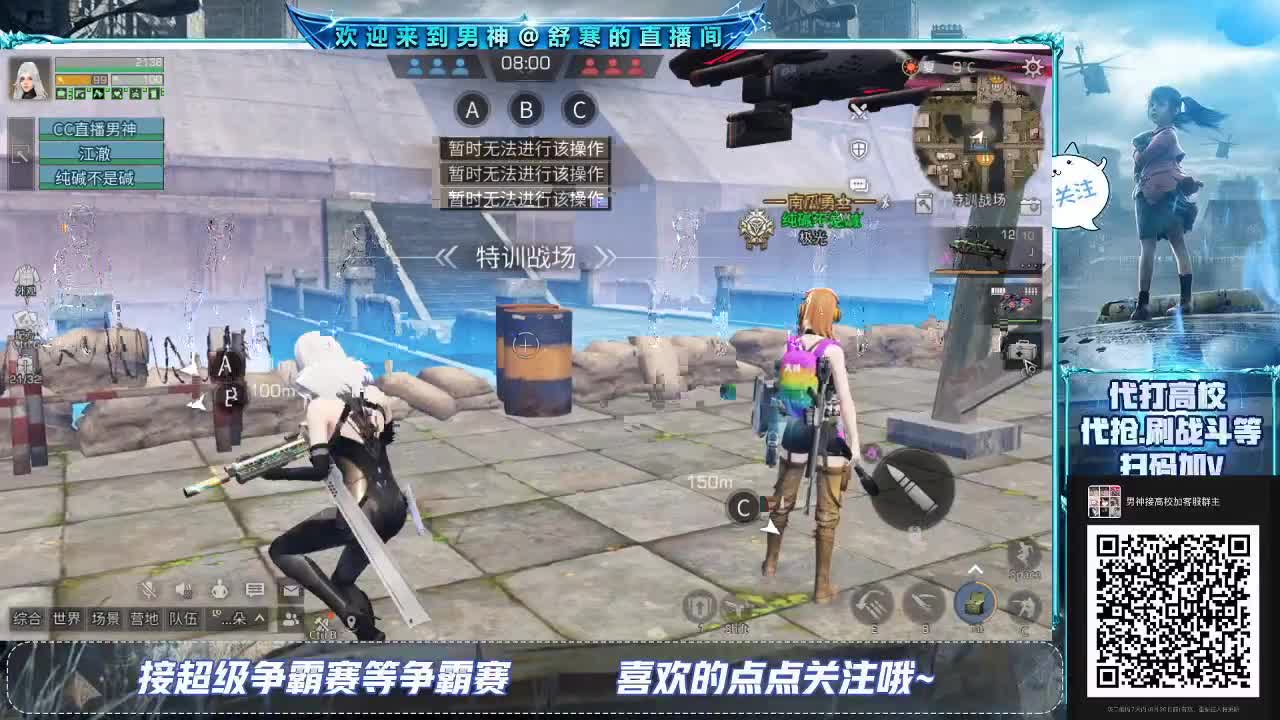 高校全服第一16庄过150有手就行 第2段