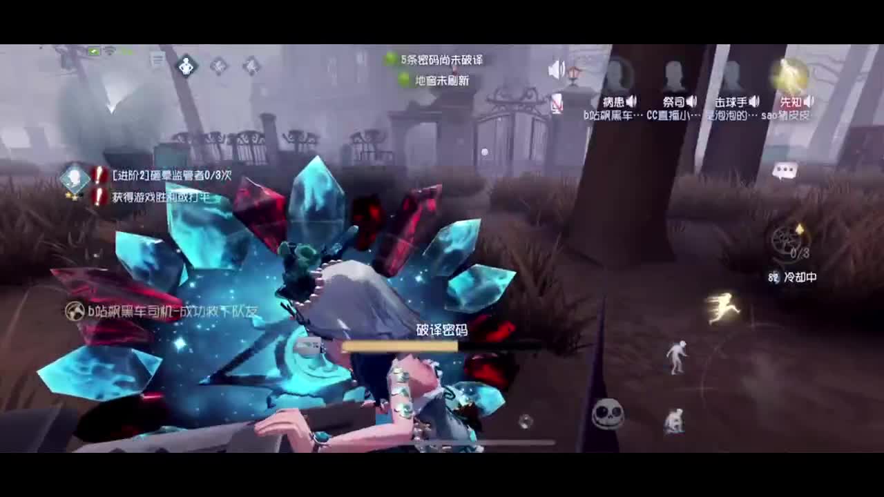 人类差一把七阶，打完打监管~ 第2段