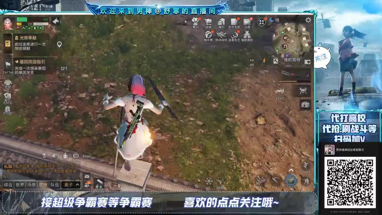 高校全服第一16庄过150有手就行 第3段