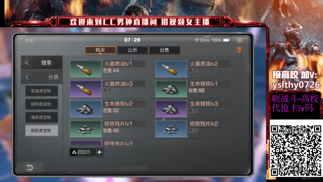 高校全服第一16庄过150有手就行 第7段