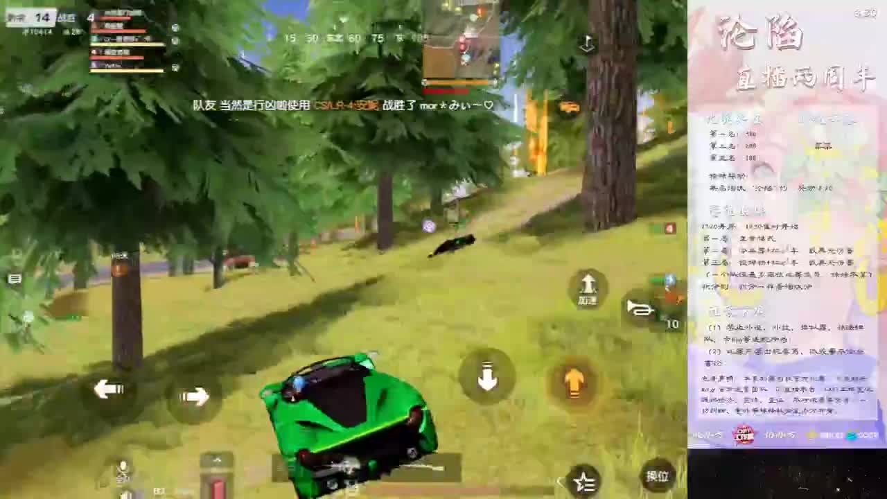 偏头痛要命