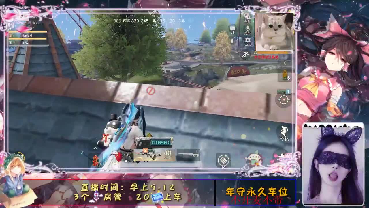 开始你的表演 第2段