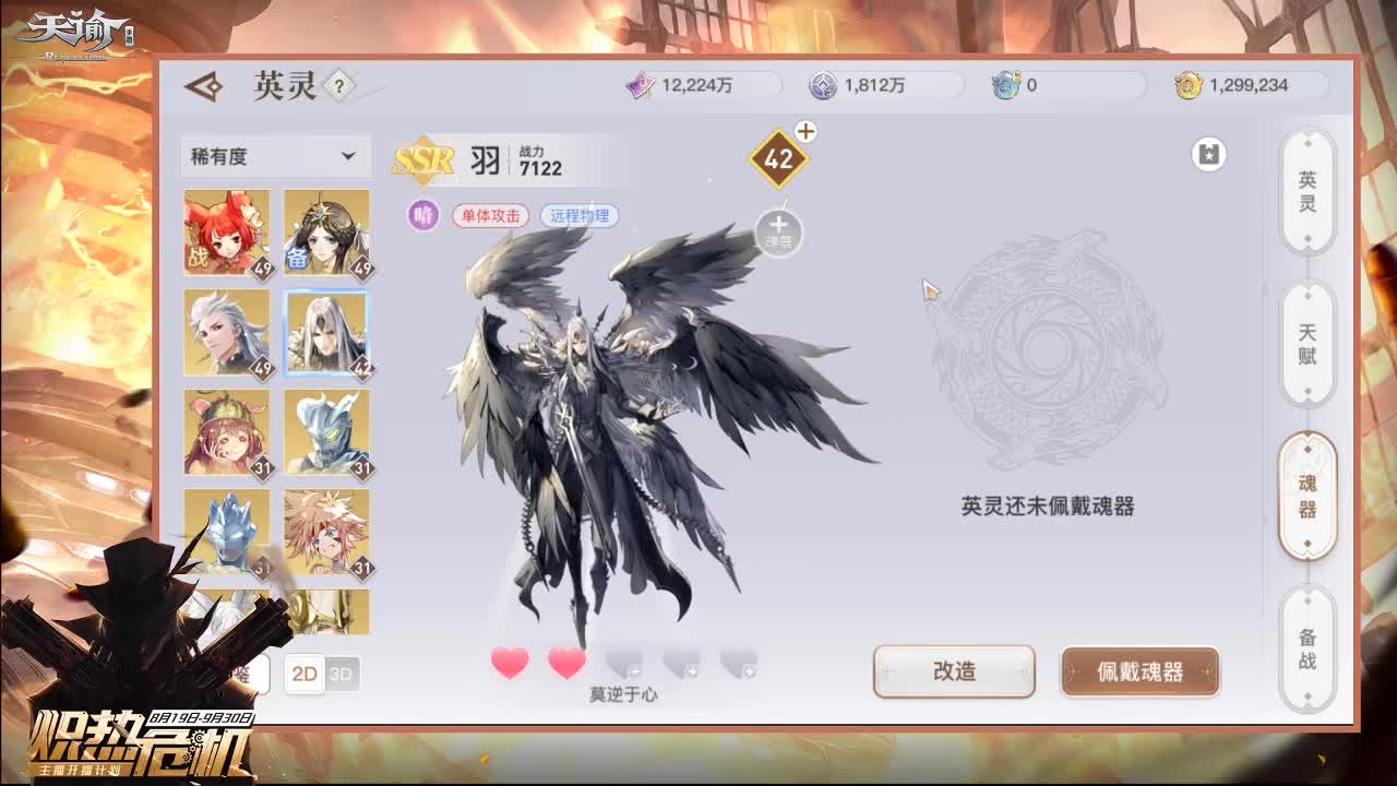 海浪韬韬新区！ 第1段