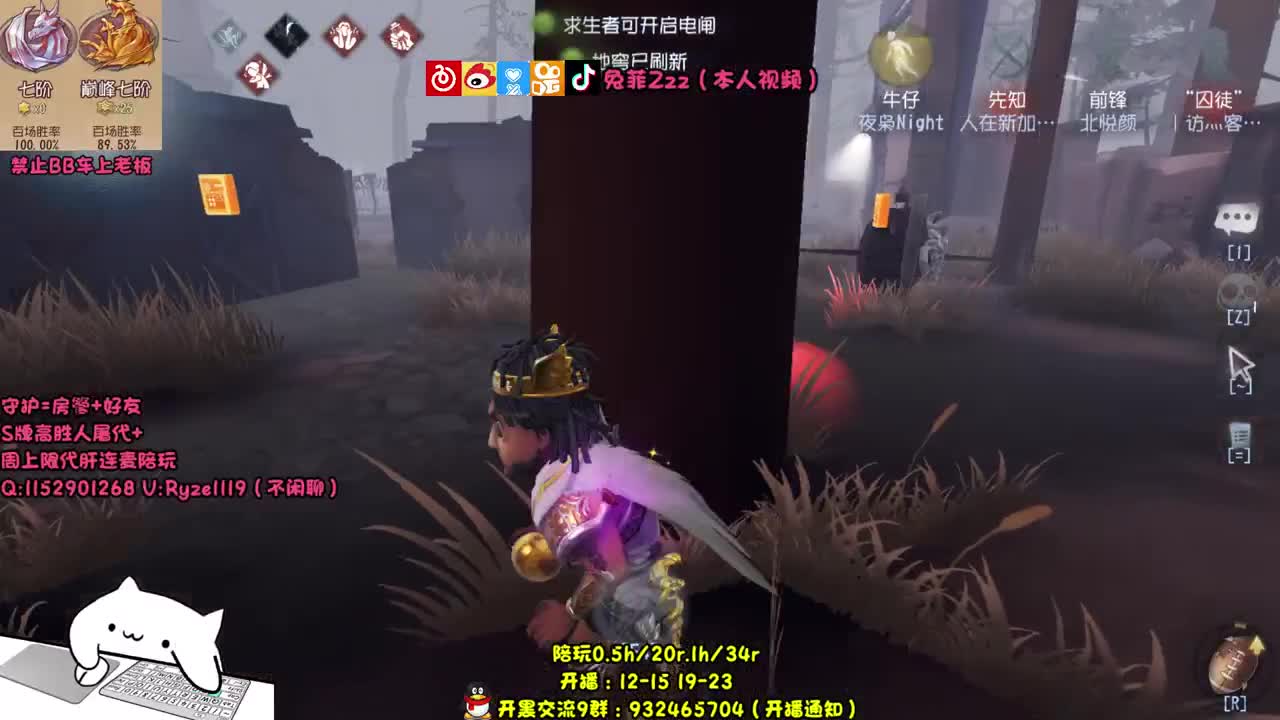 全能监管点播~ 第1段