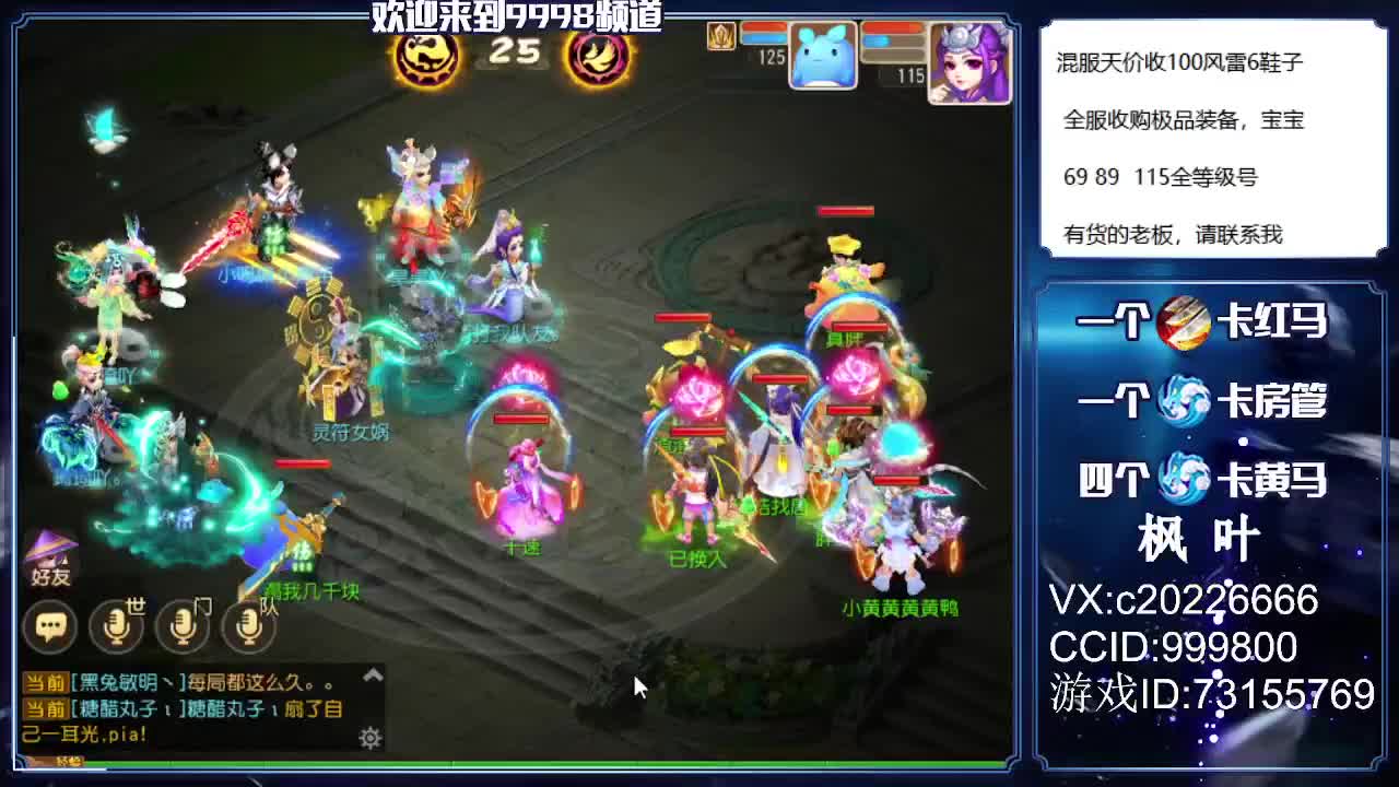 免费估号、接资源 第3段