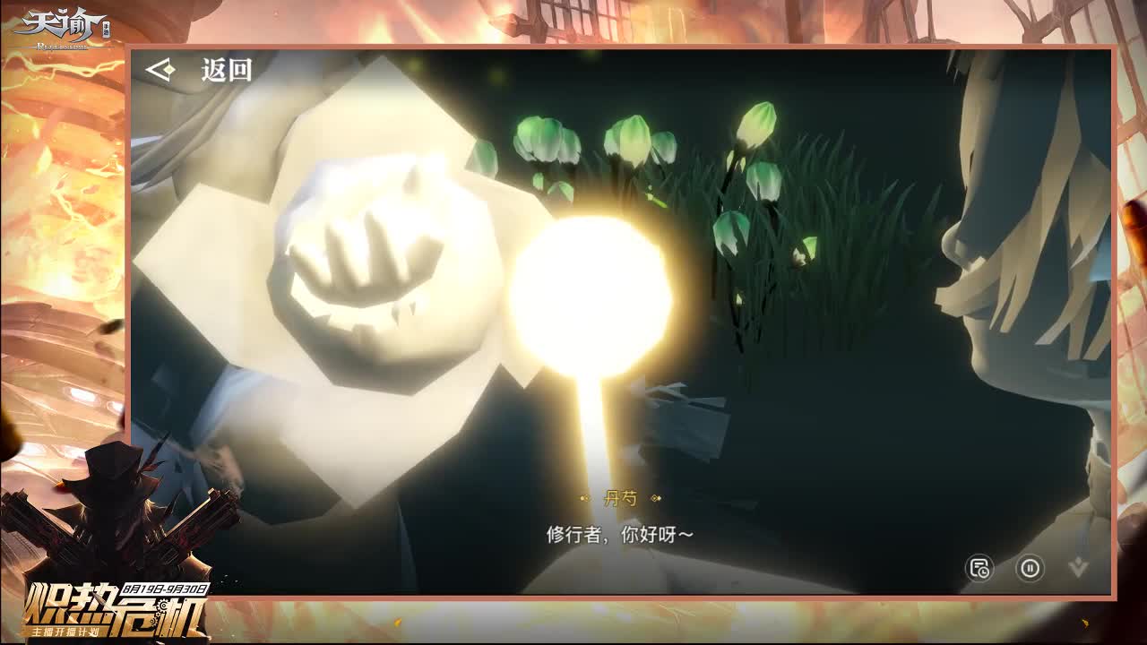 海浪韬韬新区！ 第2段