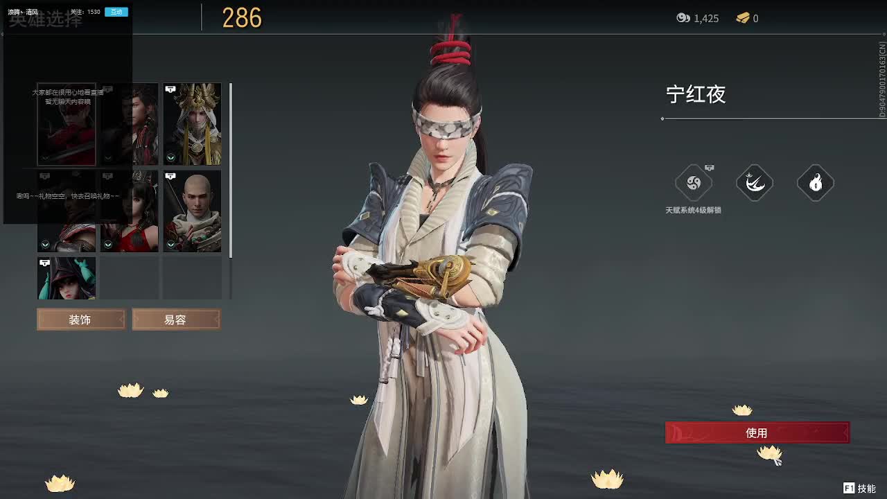 30元兑换时装,招聘主播