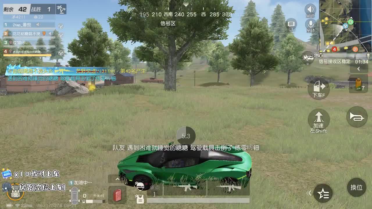 年级大了，淡定了