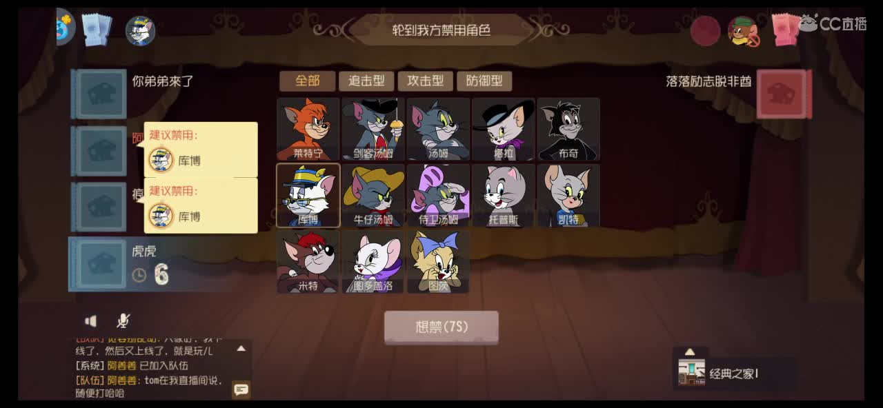 战队赛～～