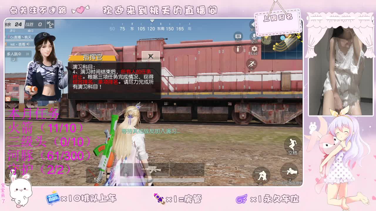 爱网易 100 吧
