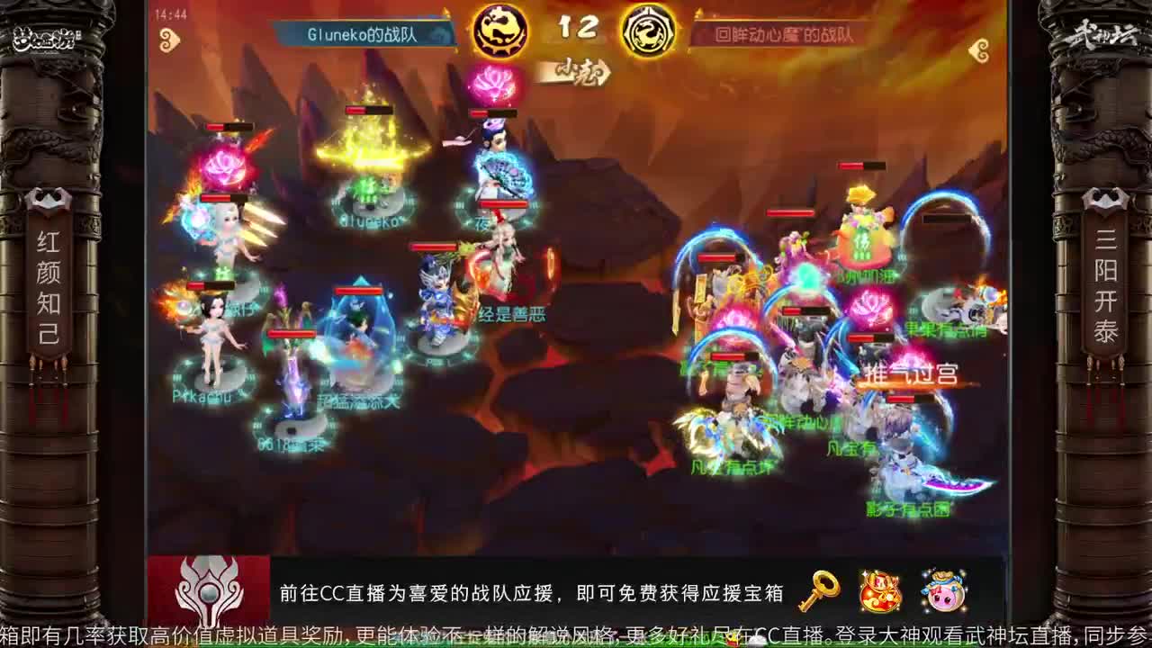 《梦幻西游》手游玉苑琼楼·梦幻新家 第2段