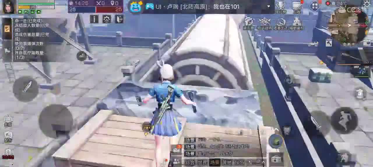 勤劳勇敢有力气