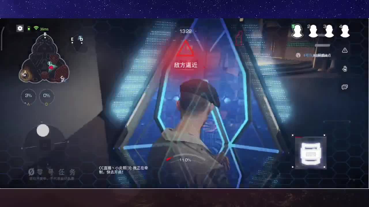 非对称竞技新游戏讲解 第1段