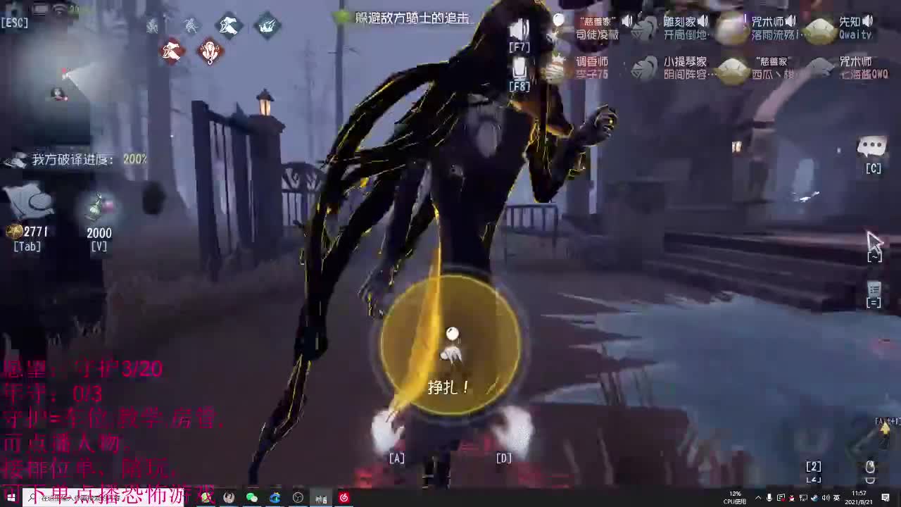 冲 第1段