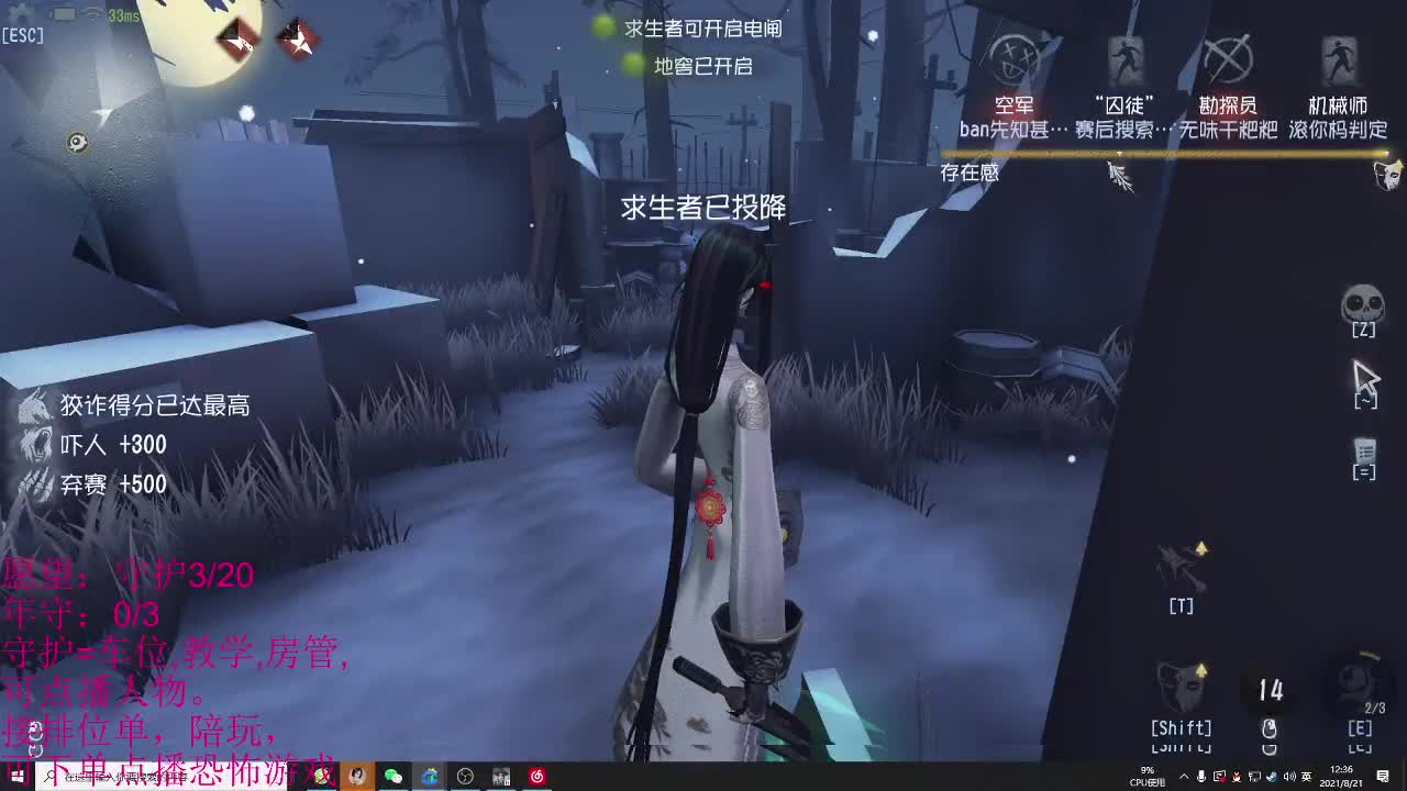 冲 第2段