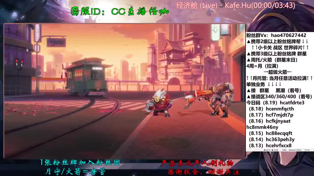 接所有业务 第1段