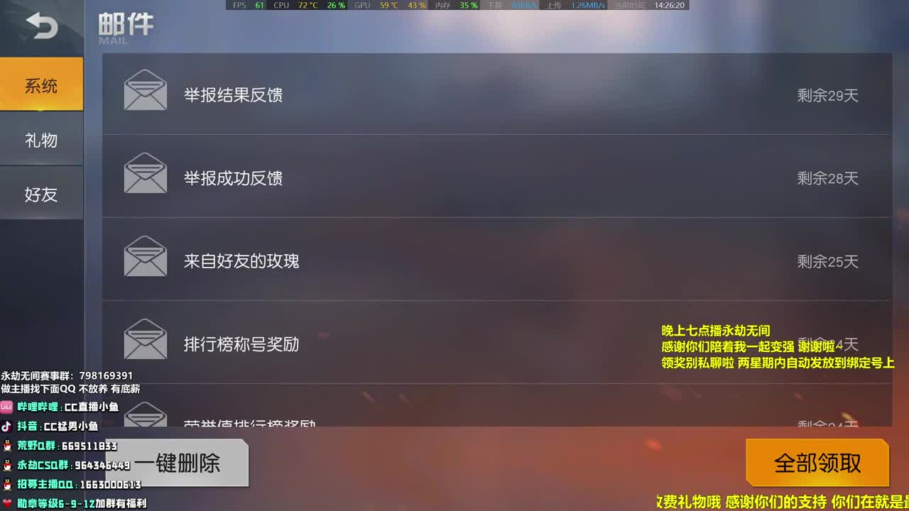 我继续回到家乡